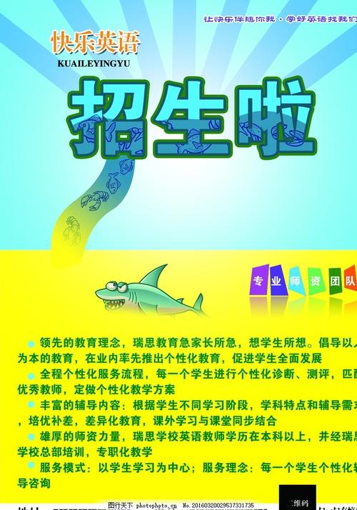 高维利-斯蒂芬森学院留信网认证